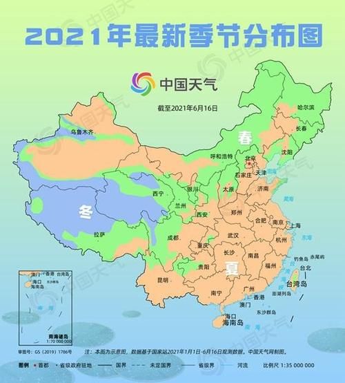 夏季版图扩至东北安卓版:链接24自助怎么充值夏季版图扩至东北V.80.32.40.51