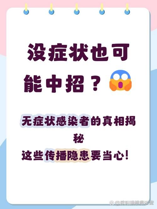 31省区市增29例无症状感染者(31省份无症状感染者36例)