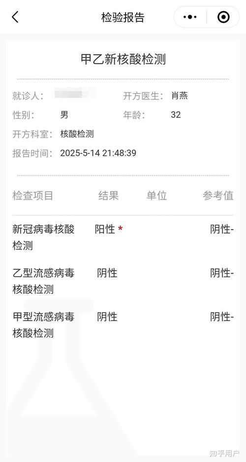 31省新增3例核酸阳性涉18省市(31省新增确诊3)