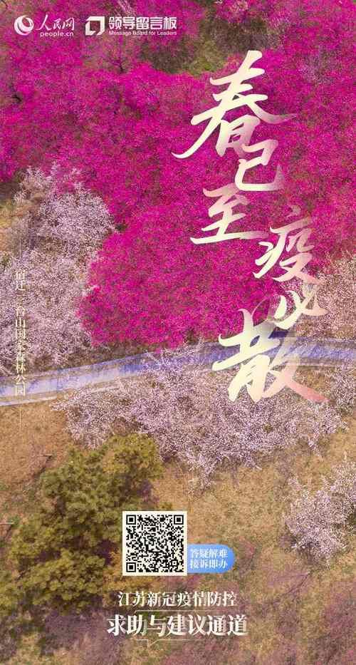 【预计近7天宿迁市二次疫情爆发_宿迁新增两例】