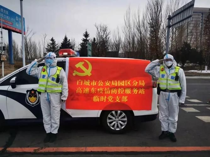 吉林白城近期新增破28/吉林白城的疫情