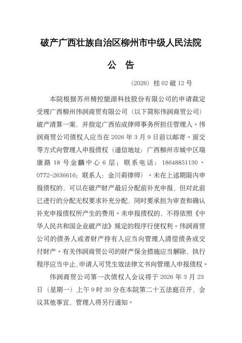 湖南省郴州市桂东县新增6例境外输入，涉及大庆市/湖南郴州桂东新闻网