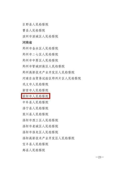 31个省份新增25例核酸阳性涉20省/31省新增26例