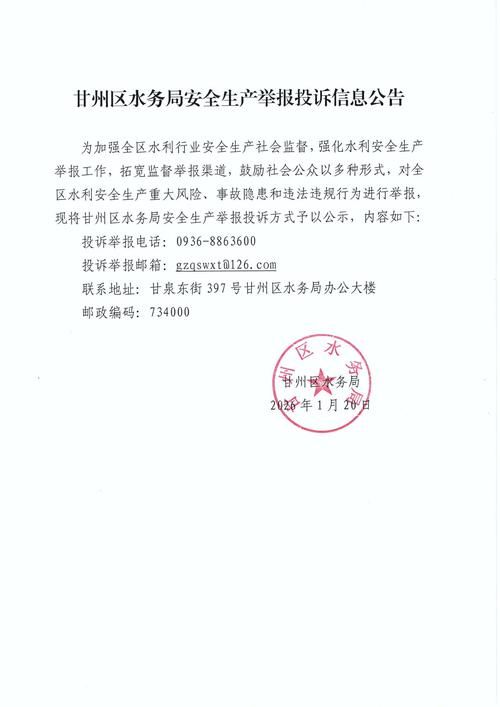 佳县4月22日无新增核酸阳性(佳县最近新闻)