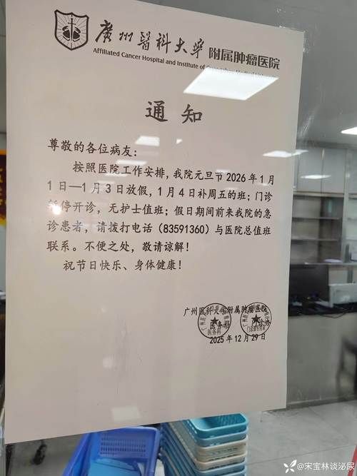 【那曲最新通告：所有人员静默,那曲市应对疫情】