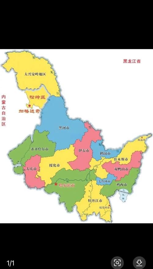 黑龙江大兴安岭地区加格达奇区什么时候可以足不出户/黑龙江省大兴安岭地区加格达奇区是哪个县