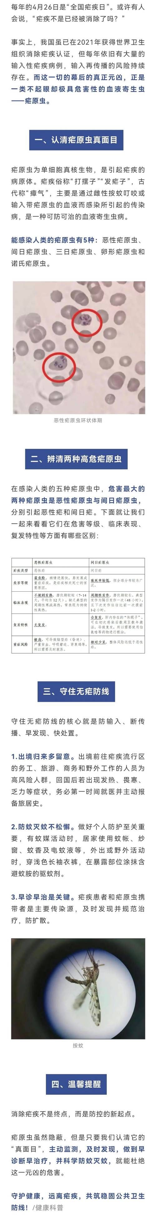 安徽省芜湖市鸠江区新增25例境外输入，从境外抵蚌埠市:芜湖境外输入确诊