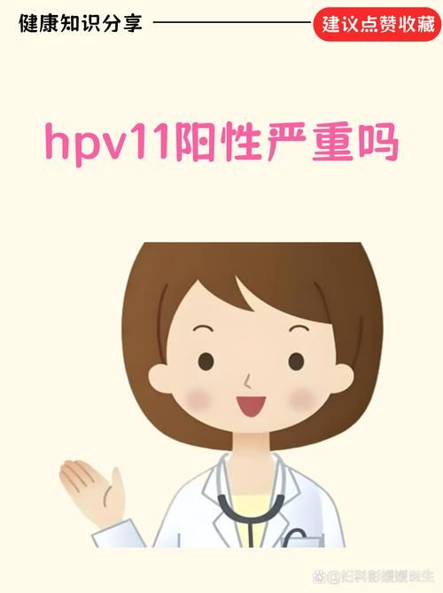 【7地新增本土确诊3例均在向阳区,新增阳性11例】