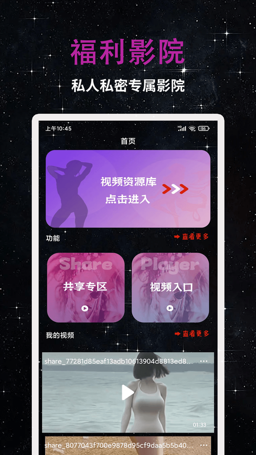 伊人影院蕉久影院直播福利-伊人影院蕉久影院直播福利科技自助神器手机版教程V.98.65.71.85