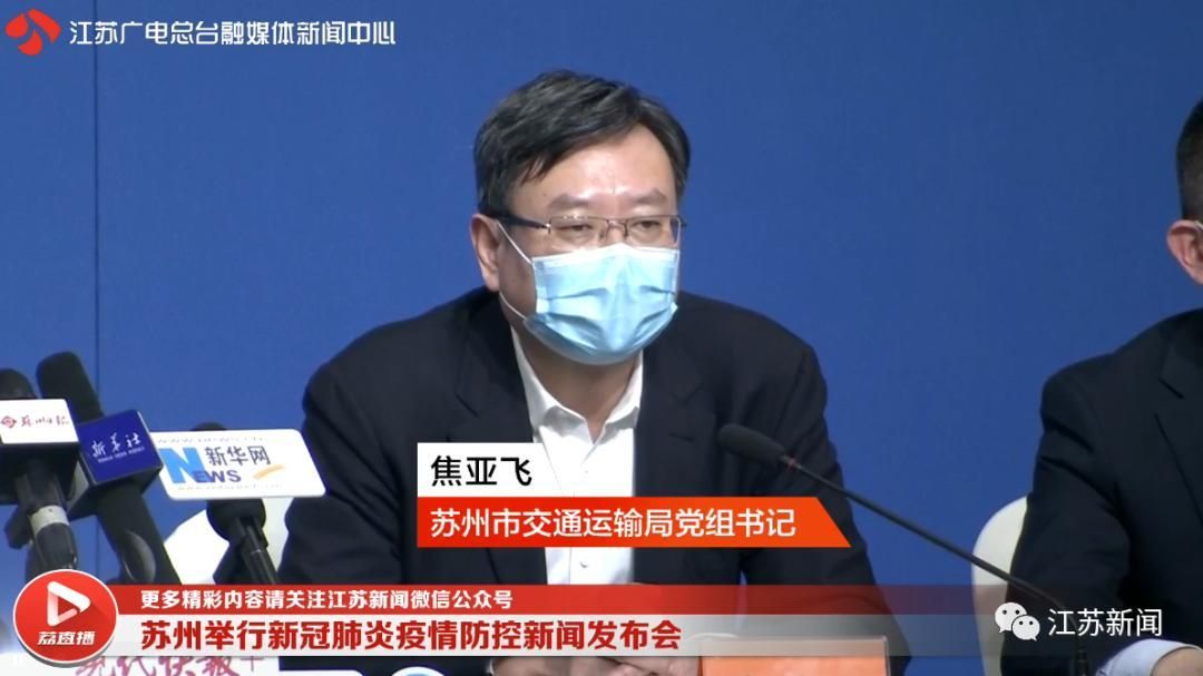 江苏省苏州市虎丘区通报4例无症状感染者详情(苏州虎丘区新冠)