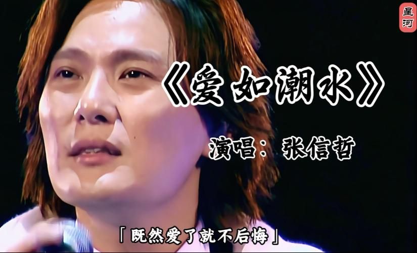 爱如潮水在线观看视频 - 真实在线爱如潮水在线观看视频