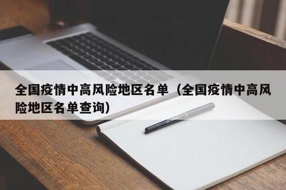 专家:河南驻马店西平县每年或现多个感染高峰/河南驻马店西平县属于什么风险地区