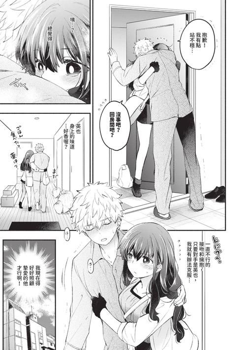 画漫画-画漫画画漫画V.53.87.91.71