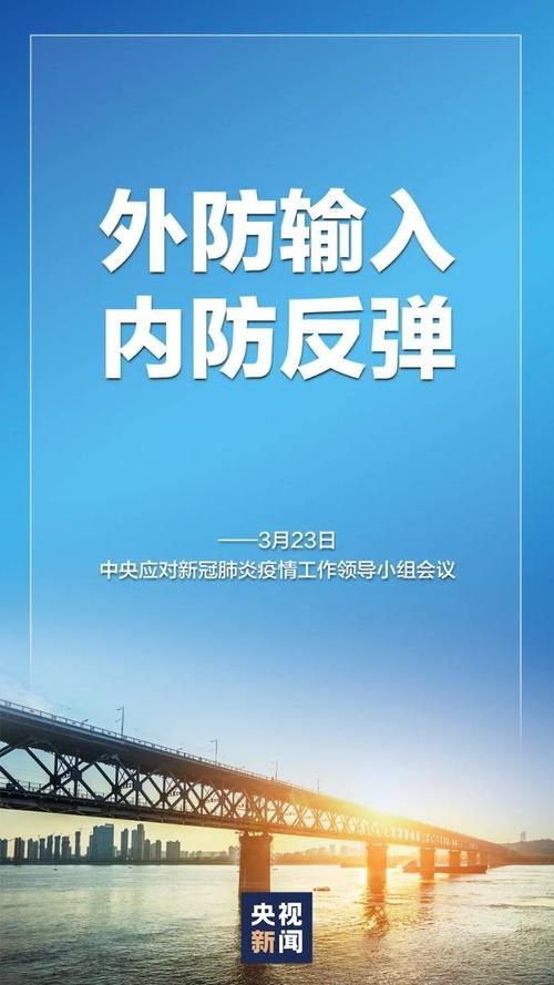 4地疫情存反弹风险(疫情反弹地区)