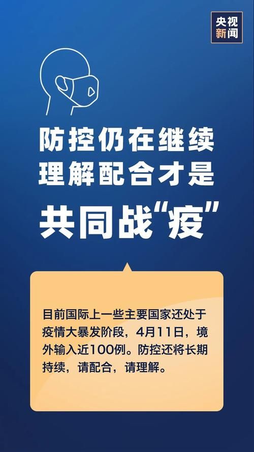河北保定容城县境外输入已蔓延29地:河北保定容城县有没有疫情