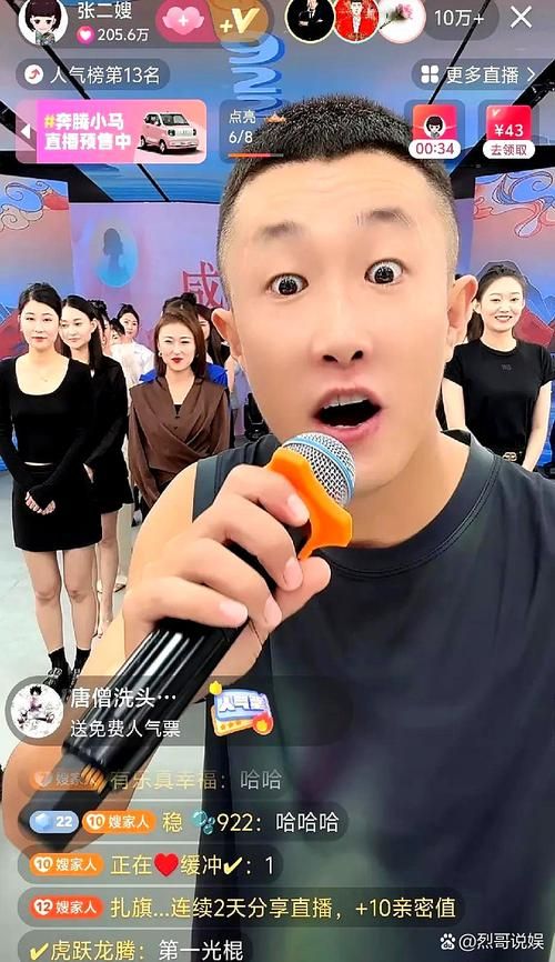 二嫂直播视频/今日重大通报二嫂直播视频
