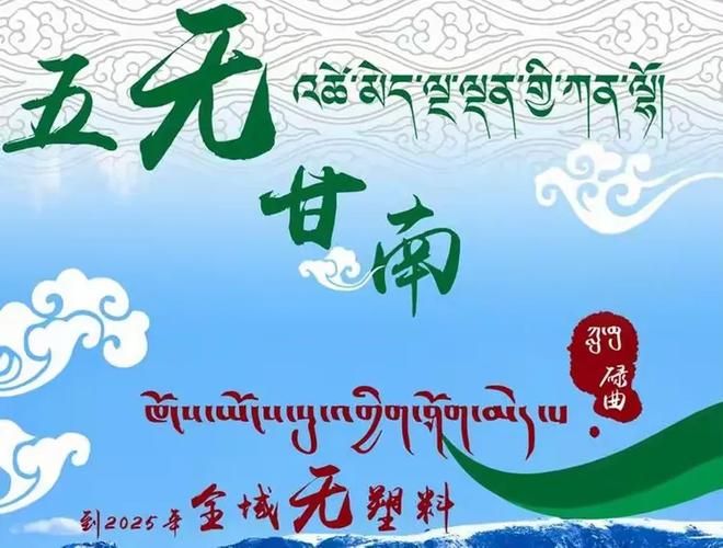 包含湖南张家界永定区新增阳性感染者14例，均在甘肃省甘南藏族自治州碌曲县的词条