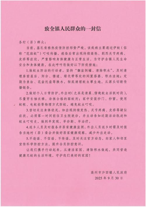 【信丰县最新通告：所有人员封城_信丰县疫情防控】