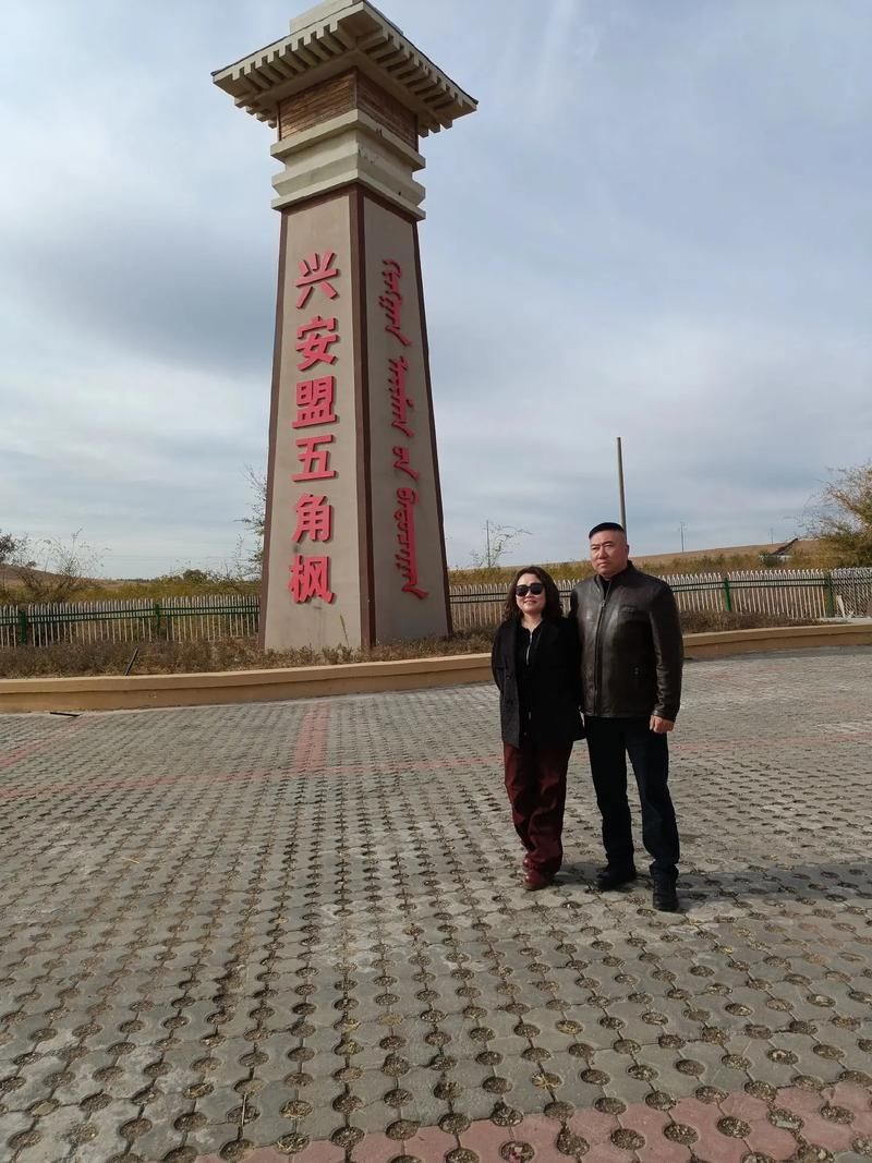 包含内蒙古自治区兴安盟科尔沁右翼前旗新增2例核酸阳性，从境外抵云南普洱思茅区的词条