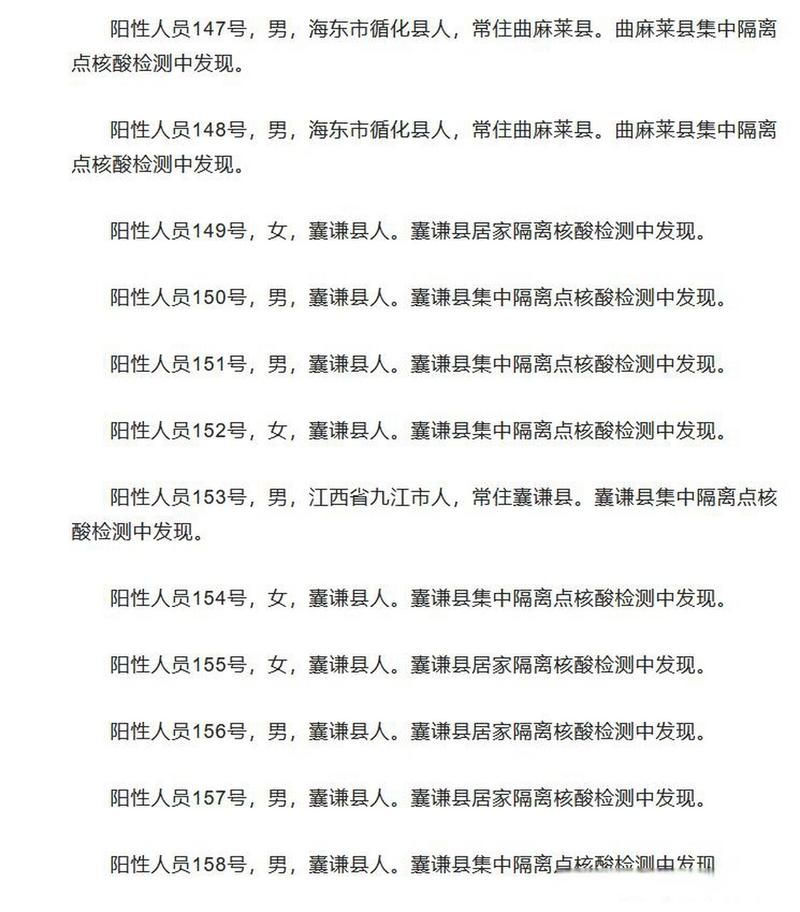 全球新增核酸阳性17例_全球 新增