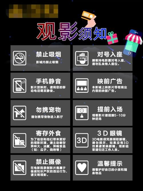 正定电影院-教你工具正定电影院