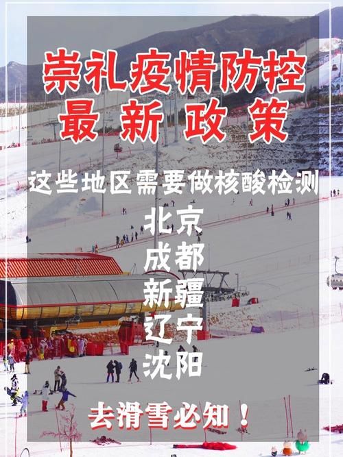 预计今日河北省张家口市二次疫情爆发_河北张家口的疫情情况怎么样