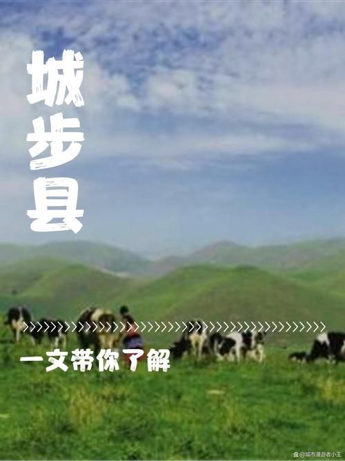 【城步苗族自治县什么时候可以足不出户,城步苗族自治县地理位置】