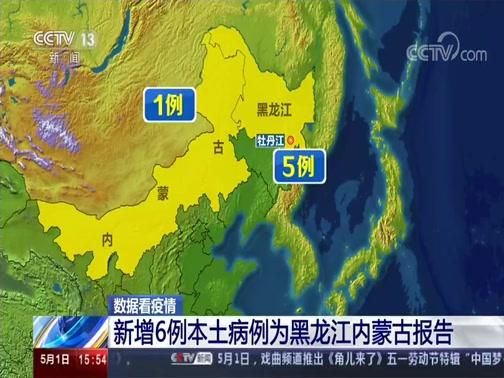 东莞生态园通报23例境外输入详情/东莞生态园详细地图