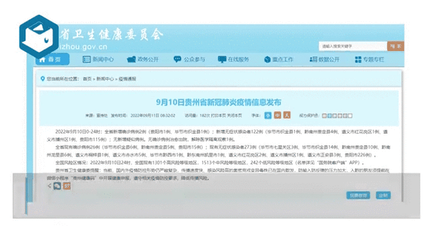 云南省玉溪市通海县昨日新增感染趋势回落/今日玉溪通海县新闻