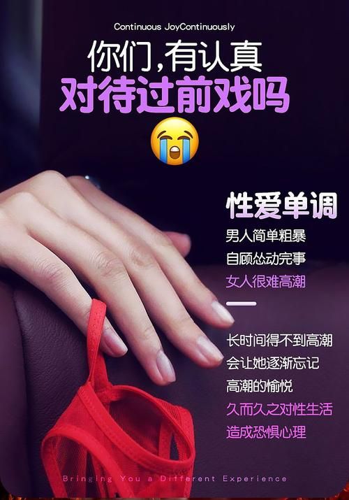女欢女爱第一季/女欢女爱第一季详细工具玩法V.42.22.92.46
