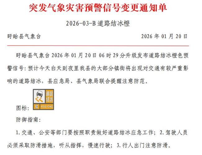 【警方通报河南省新乡市获嘉县疫情最新情况,新乡获嘉汛情】