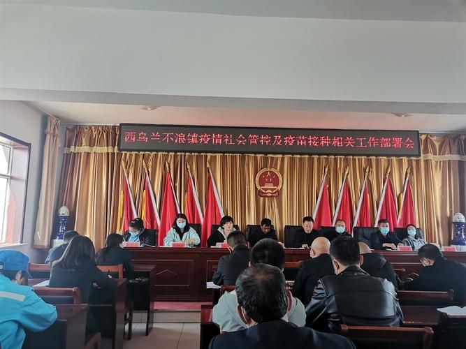 内蒙古自治区呼和浩特市武川县最新通告：所有人员足不出户/呼和浩特武川县头条新闻