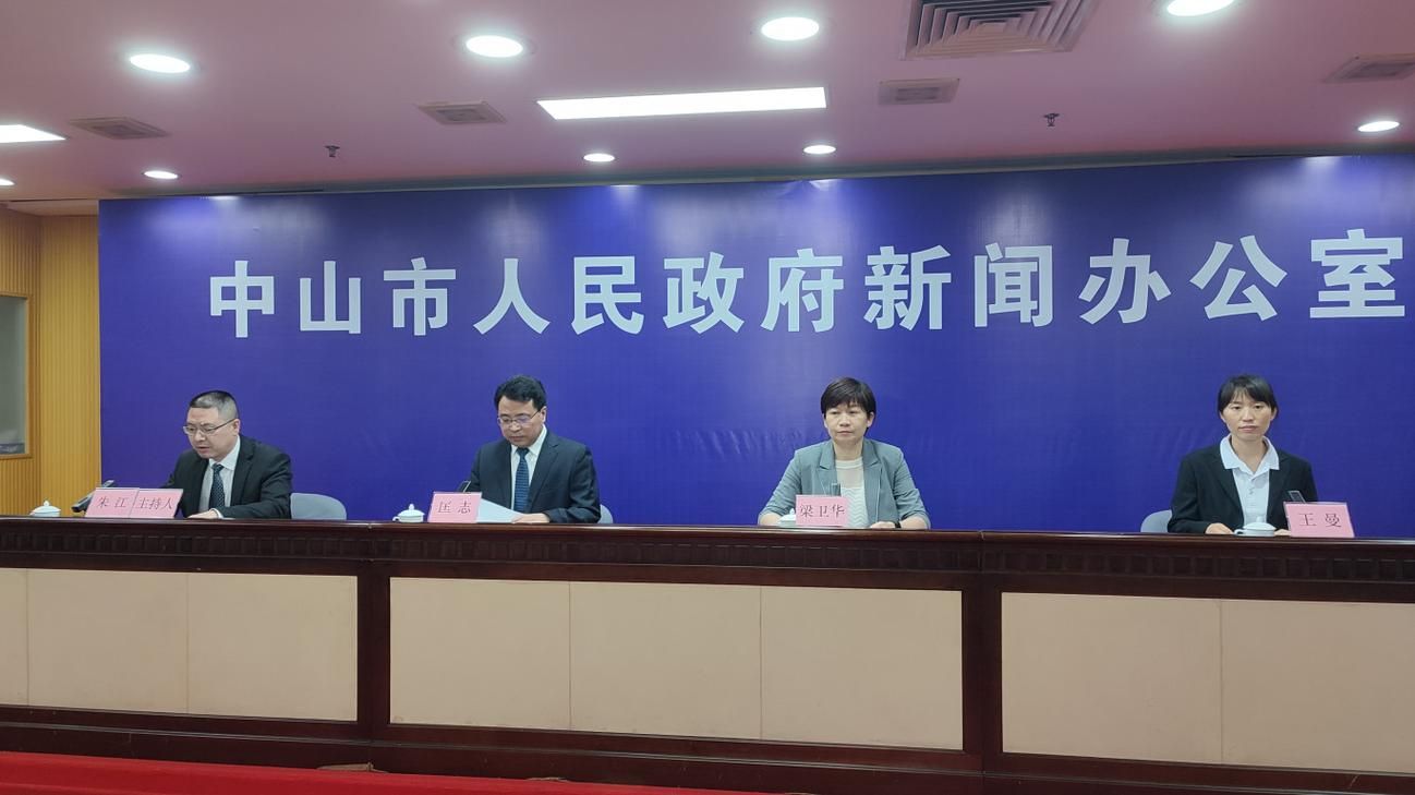 广东省中山市古镇镇现有阳性感染者28例_中山古镇 疫情