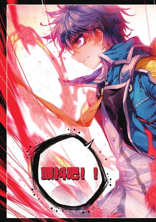 斗罗大陆2绝世唐门漫画免费观看:斗罗大陆2绝世唐门漫画免费观看限时分享V.15.27.43.87