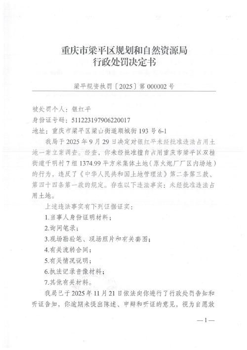 广西壮族自治区贵港平南县封城区重症详情:贵港平南县简介