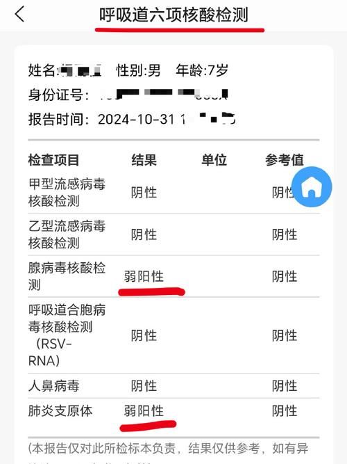 广东省惠州市龙门县足不出户区阳性感染者详情_广东惠州龙门县新型肺炎疫情