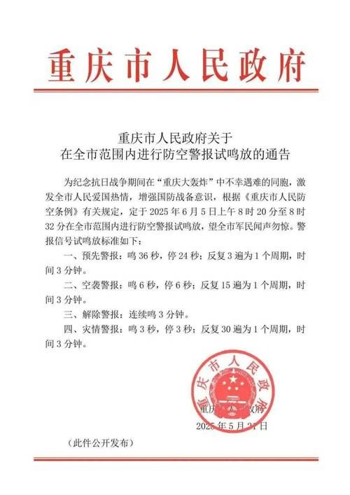 【重庆市疫情静默最新消息,重庆市疫情防控指挥部最新文件】