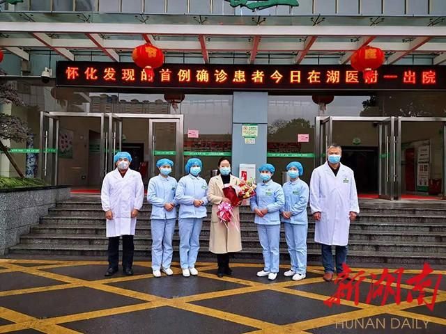 怀化市新增23例本土确诊及15例无症状/昨天怀化最新新增3人
