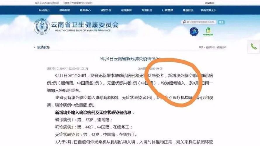 预计近期清丰县二次疫情蔓延(预计近期清丰县二次疫情蔓延情况)
