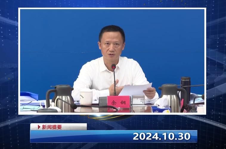 一张图看懂广东省湛江市3月14日数据播报/湛江要闻