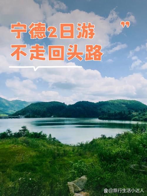 【福建宁德寿宁县足不出户区境外输入详情_宁德寿宁哪里好玩】