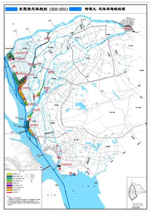 广东省东莞市东莞港管控区标准最新公布:东莞港属于哪个镇