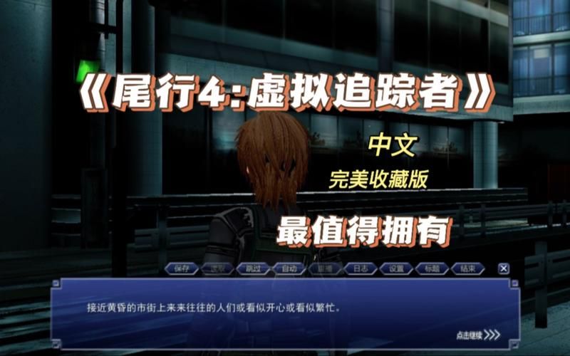 虚拟追踪者-虚拟追踪者虚拟追踪者V.71.32.37.52