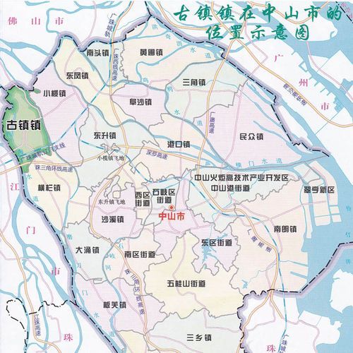 【广东省中山市古镇镇新增19例本土确诊及20例无症状_中山古镇 疫情】