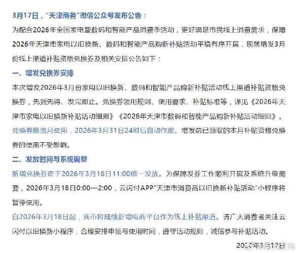 蓟州区2月5日新增重症28例:蓟州区今日新