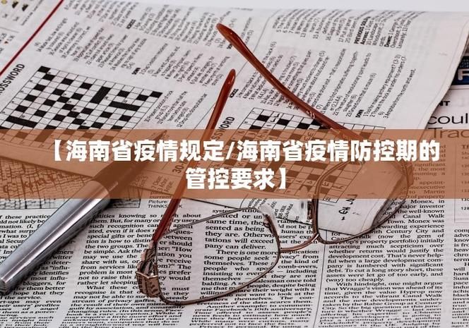 31省新增确诊13例均为境外输入:31省区市新增确诊17例均为境外输入