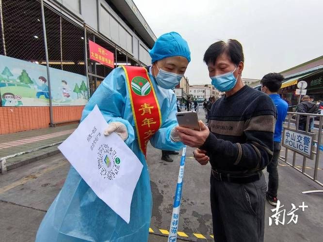 一张图看懂广东中山西区街道7月23日疫情通报/中山疫情最新消息7月22日