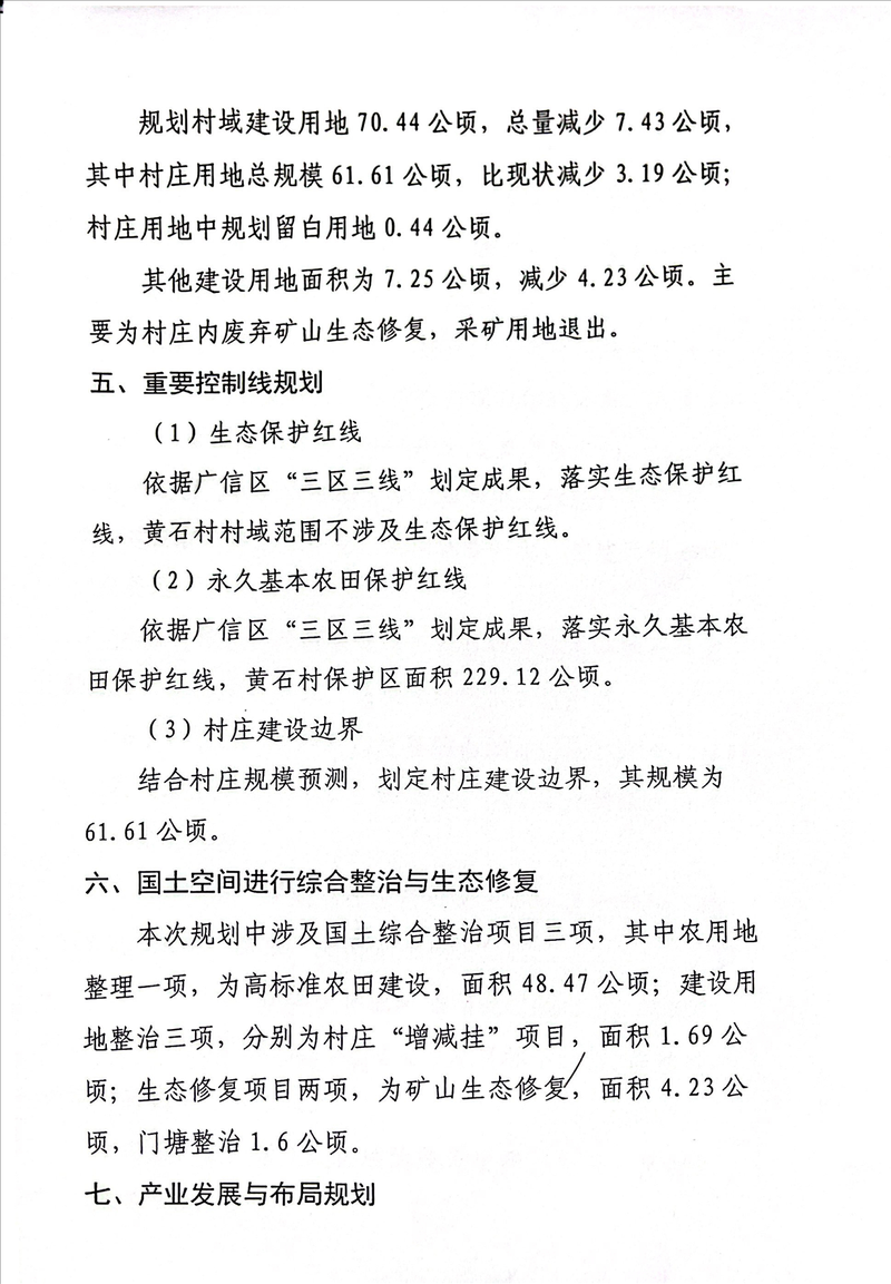 预计5月13日仙居县二次疫情蔓延:仙居最新发布的疫情