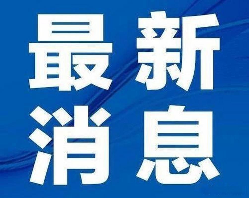 岳阳近期新增4例死亡病例/岳阳新增病例情况