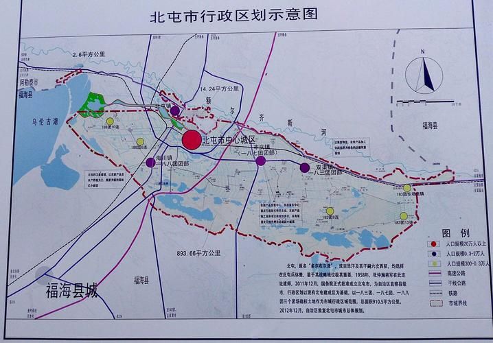 【北屯市什么时候可以解封_北屯市咋样】